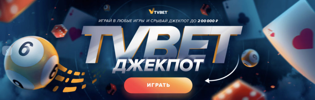 1win Джекпот 200 000 1win Джекпот 200 000